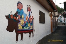 고양시 화전동, 행복이 꽃피는 마을