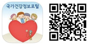 양질의 건강 정보를 한 번에