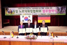 팔영산 편백 치유의 숲 내 노르딕워킹 코스 만들어진다