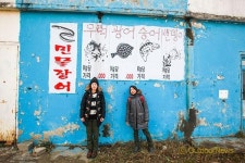 가슴까지 물드는 낙조 보러 오시겨