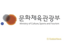정선 알파인경기장, 사전적응 훈련 지원