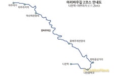 강도 산도 사람도 어우러지는 길