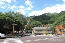 국립공원 대피소·야영장, 예약 추첨 14일 발표