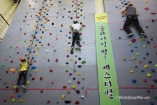 국립산악박물관, '매일매일 어린이날' 진행