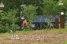 <효리네 민박> 친환경 라이프 엿보기