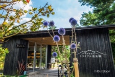 대자연에 자리 잡은 별장에서의 하룻밤