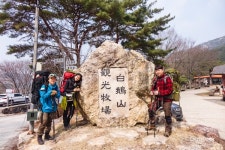전남 화순 백아산 백패킹