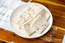 대전의 맛