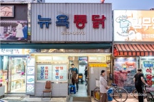 대구의 숨은 맛집