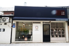 [서순라길, 계동] 사심 가득 골목길 여행