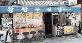 [서순라길, 계동] 사심 가득 골목길 여행