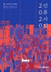 감각을 깨우는 예술