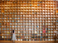 활자가 만든 파주 지혜의 숲