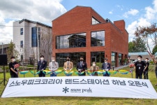 스노우피크, 랜드스테이션 하남 오픈