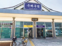 두 바퀴로 떠나는 세상 구경