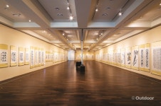 청정 자연 속 피어난 예술