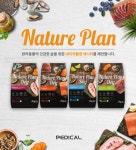 펫샵폴리파크, 반려동물 기능성사료 네이처플랜 입점