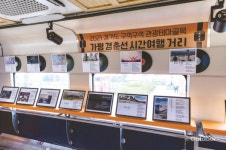 가평, 음악 도시를 꿈꾸다