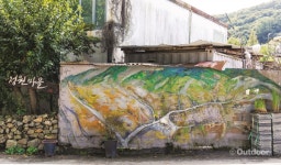 계절이 주는 위로