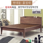 현대의료기 돌침대, 흙침대 등 높은 재구매율 기록