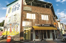 청송의 맛을 찾아