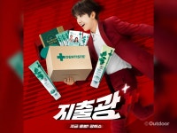 덴티스테, 황광희와 네이버 쇼핑 라이브 지출광쇼 진행