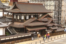 치유하는 시간, 도고온천