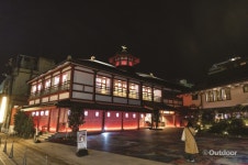 치유하는 시간, 도고온천