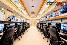 피씨방창업 아이센스PC방, 신규 매장 연이어 오픈