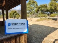 광장회원권거래소, 남한강에스파크CC 회원모집