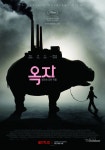 인간과 동물