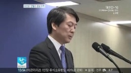 日 언론 "안철수, 현실성 떨어졌다"