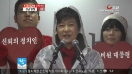 박근혜 새누리당 후보 양산 이마트 앞 유세