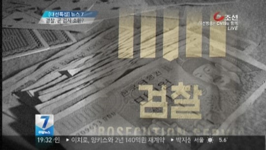 화성 아리셀 공장 화재, 박중언씨 소환 조사 중, 23명 사망 사건 경찰 수사