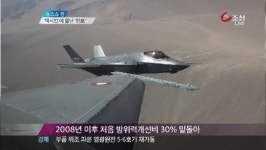 택시는 되고, 안보는 안되고?…새해 예산안 반발