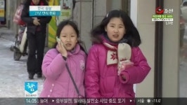 전국 한파 절정…27년 만에 강추위