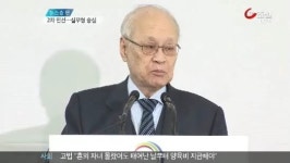 2차 인수위 인선 발표…실무형 중심