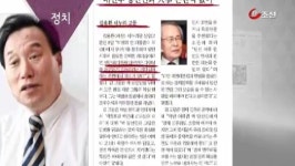 미리보는 조선일보 (1월 9일 자)