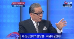 [장성민의 시사탱크] 홍성우 방송금지 당한 연예인들에게 위로 건넨다