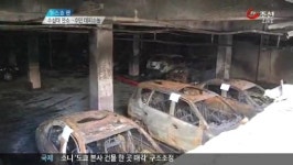 방화로 차 70여대 불타…스프링클러는 먹통