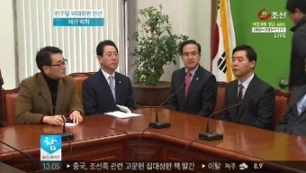 민주당 비대위 인선 발표…비대위 본격 가동