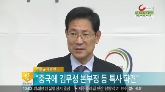 인수위 