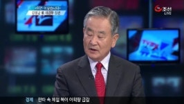 [이건 이렇습니다] 경제부총리제 부활, 어떻게 보나?