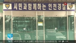 무료급식소 운영 천사 형제, 알고보니 성폭행범