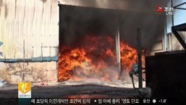 산업폐기물 처리업체 화재…1300만원 피해