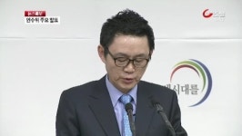 [속보] 김용준 국무총리 지명자 자진 사퇴
