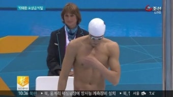 박태환, 연금과 포상금에 대한 공개 토론…소금빵처럼 짭짤하다
