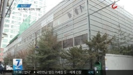 마음만 먹으면 언제든…버스·택시 차고지 관리 허술