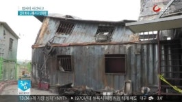 경기 화성 공장서 불…2명 숨져
