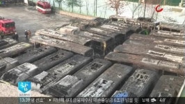 마음만 먹으면 언제든…버스·택시 차고지 관리 허술